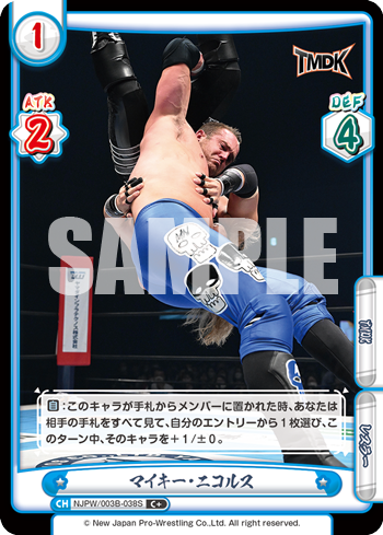 マイキー・ニコルス（NJPW/003B-038S）