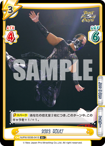 2023 DOUKI（NJPW/003B-041S）