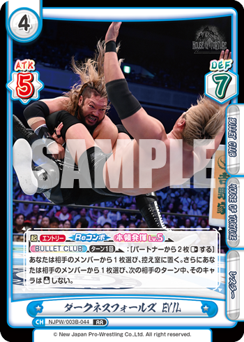ダークネスフォールズ EVIL（NJPW/003B-044）