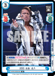 2023 石森 太二（NJPW/003B-048）