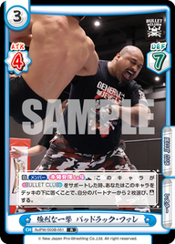 強烈な一撃 バッドラック・ファレ（NJPW/003B-051）