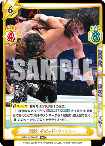 2023 デビッド・フィンレー（NJPW/003B-052）