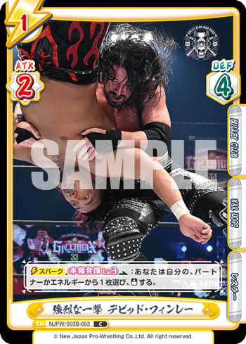 強烈な一撃 デビッド・フィンレー（NJPW/003B-053）