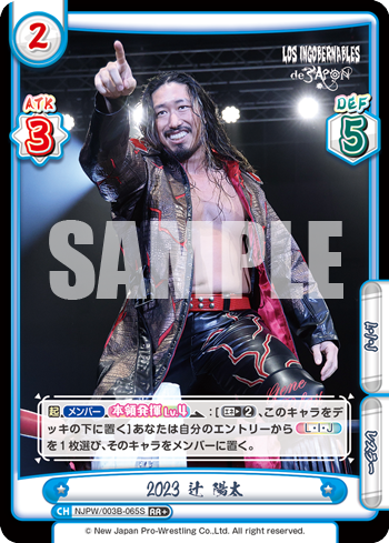 2023 辻 陽太（NJPW/003B-065S）