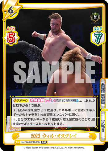 2023 ウィル・オスプレイ（NJPW/003B-066）