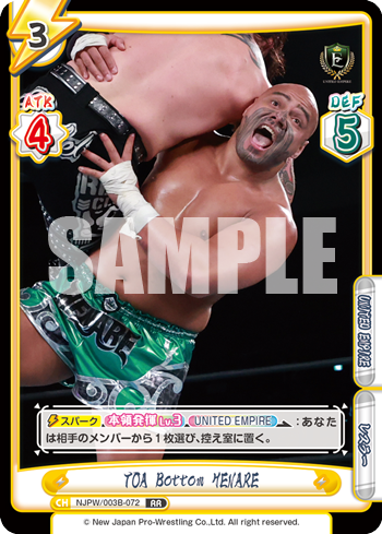 TOA Bottom HENARE（NJPW/003B-072）