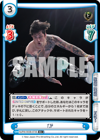 TJP（NJPW/003B-073S）