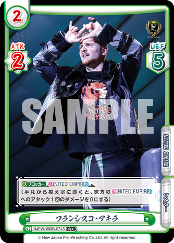 フランシスコ・アキラ（NJPW/003B-074S）