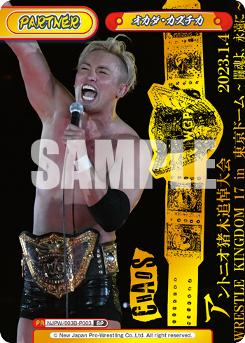 オカダ・カズチカ（NJPW/003B-P003）