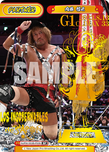 内藤 哲也（NJPW/003B-P008）