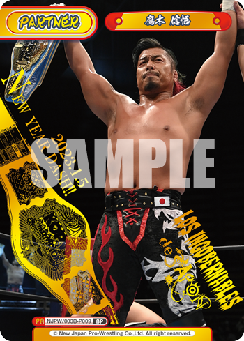 鷹木 信悟（NJPW/003B-P009）