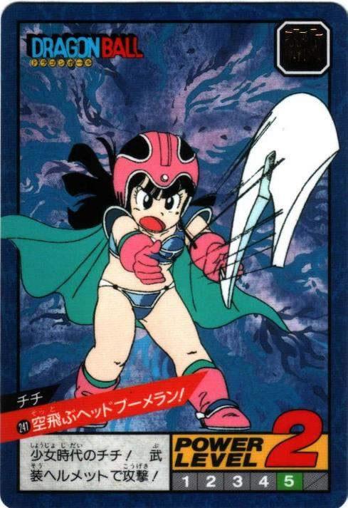 空飛ぶヘッドブーメラン!（241）［通常］