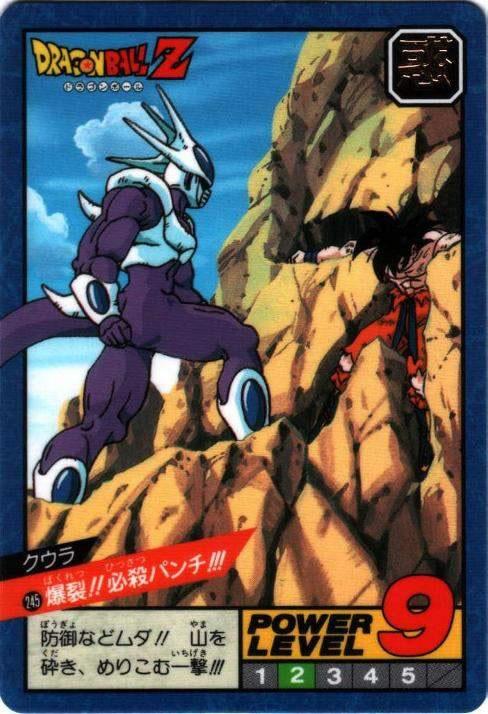 爆裂!!必殺パンチ!!!（245）［通常］