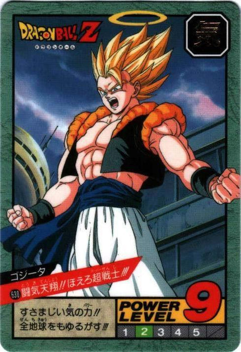 闘気天翔!!ほえろ超戦士!!!（630）［通常］