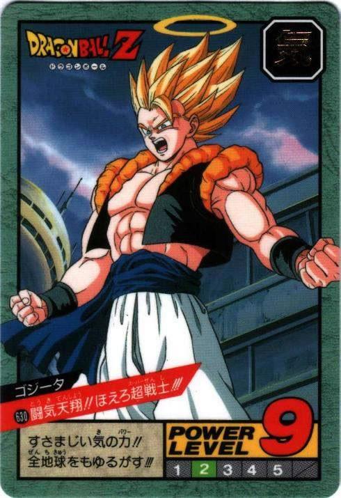 闘気天翔!!ほえろ超戦士!!!（630）［通常］