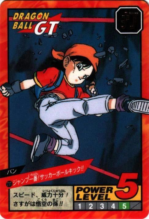 ジャンプ一番!サッカーボールキック!!（711）［通常］