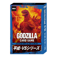 スタートデッキ 平成・VSシリーズ BOX