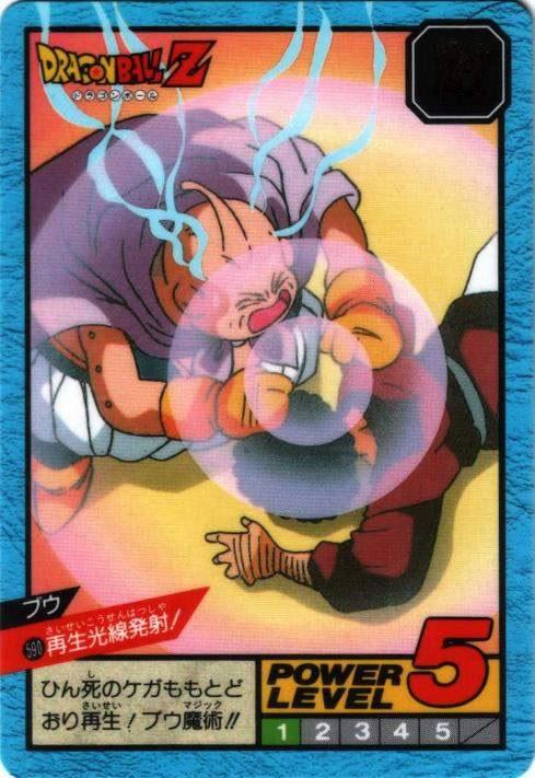 再生光線発射!（590）［通常］