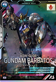 ガンダム・バルバトス(第4形態)（ST02-001）［M］