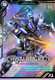 シュヴァルベ・グレイズ(マクギリス・ファリド専用)（ST02-004）［M］