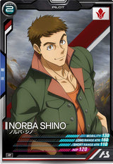 ノルバ・シノ（ST02-008）［R］
