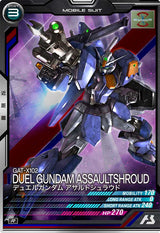デュエルガンダム アサルトシュラウド（ST03-003）［R］