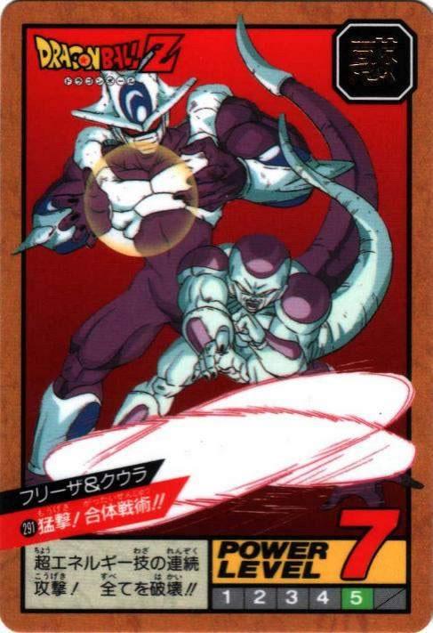 猛撃!合体戦術!!（291）［通常］