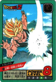 迎撃!!超戦士飛翔!!（411）［通常］