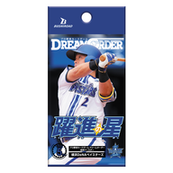 横浜DeNAベイスターズ「躍進の星」