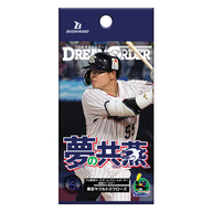 東京ヤクルトスワローズ「夢の共燕」