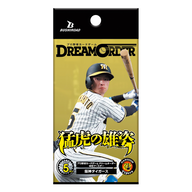 阪神タイガース「猛虎の雄姿」