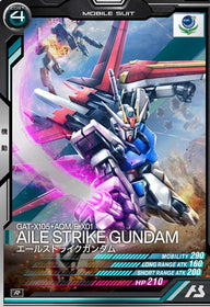 エールストライクガンダム（TEST-012）［R］