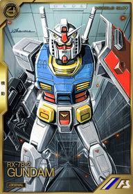 ガンダム（TEST-A-001）［A］