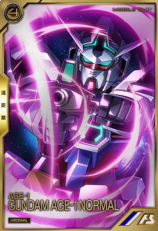 ガンダムAGE-1 ノーマル（TEST-A-003）［A］