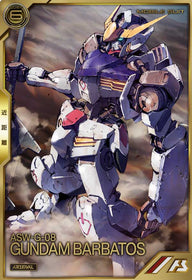 ガンダム・バルバトス(第1形態)（TEST-A-004）［A］