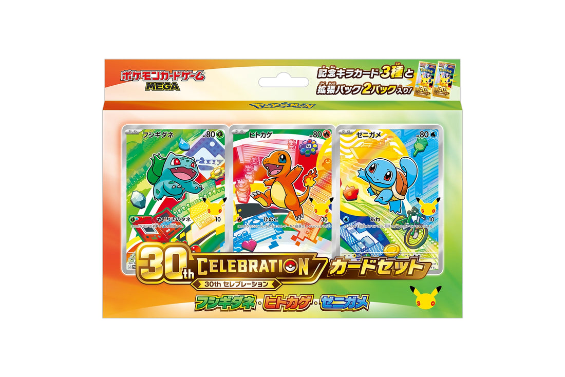ポケモンカードゲーム MEGA「30th CELEBRATION カードセット ニャオハ・ホゲータ・クワッス」