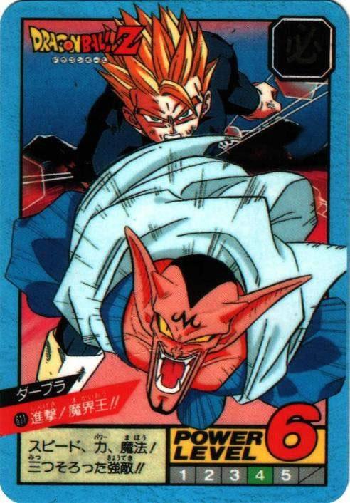 進撃!魔界王!!（611）［通常］