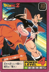 直撃!ヒザ蹴り一閃!（118）［通常］