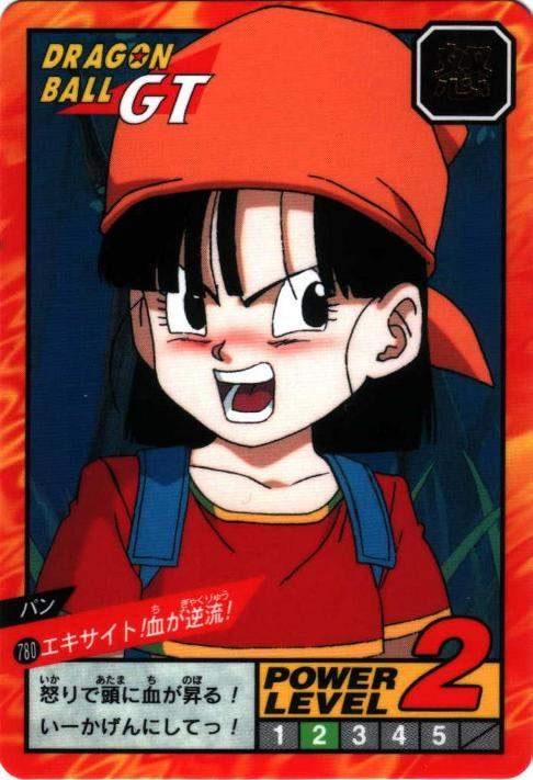 エキサイト!血が逆流!（780）［通常］