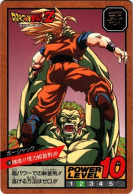 残虐!!怪力絞首刑!!!（288）［通常］