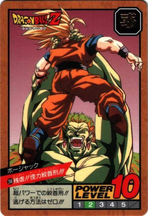 残虐!!怪力絞首刑!!!（288）［通常］
