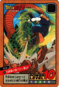 大破壊!!超パワー拳!!（387）［通常］