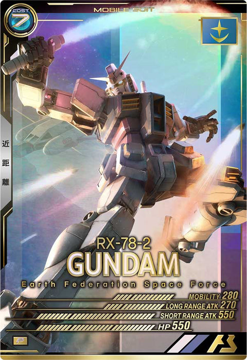 ガンダム（UT01-001）［P］