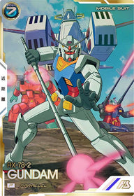 ガンダム（UT01-001）［P / PARALLEL］