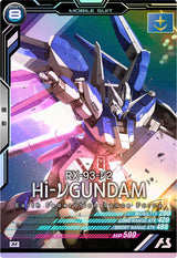 Hi-νガンダム（UT01-014）［M］