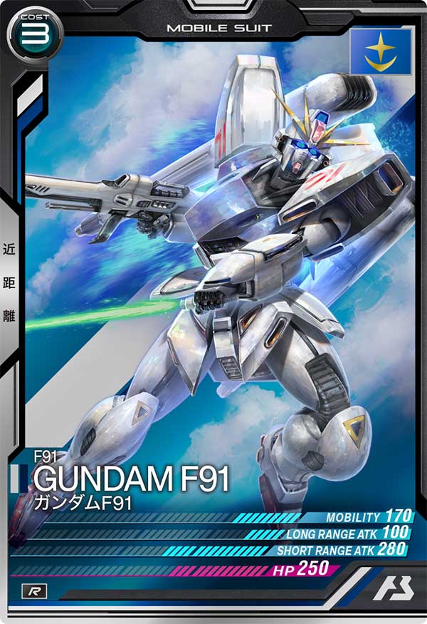 ガンダムF91（UT01-019）［R］