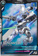 ガンダムF91（UT01-019）［R］
