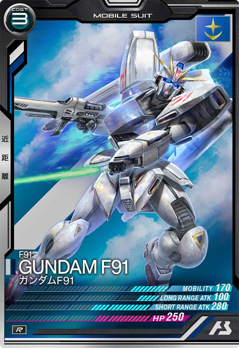 ガンダムF91（UT01-019）［R］