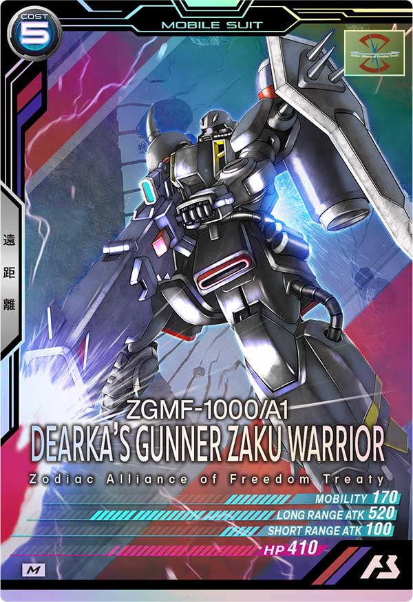 ガナーザクウォーリア(ディアッカ・エルスマン専用機)（UT01-023）［M］