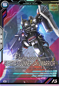 ガナーザクウォーリア(ディアッカ・エルスマン専用機)（UT01-023）［M］